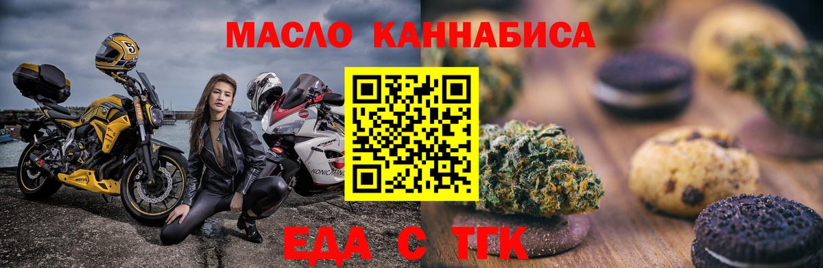 Экстази  Вход с VPN  Меф МЯУ МЯУ кристаллы  Конопля  Назрань  Марихуана 