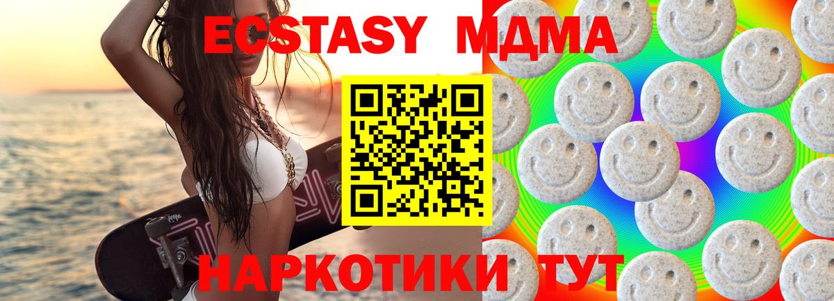 Экстази Cube  Экстази  даркнет какой сайт  Назрань  ЭКСТАЗИ Cube  Вход с VPN 
