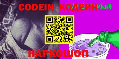 спайс Заволжье