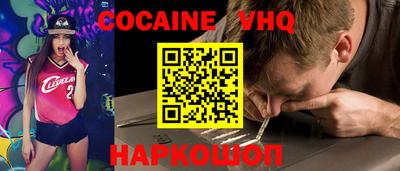 спайс Заволжье