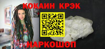 спайс Заволжье