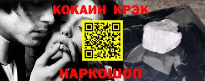 спайс Заволжье