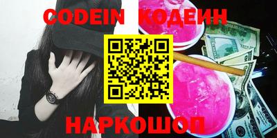 прущие грибы Заводоуковск
