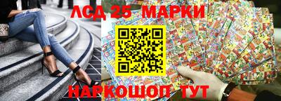 спайс Заволжье