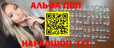 спайс Заволжье