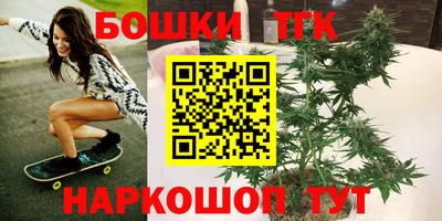 спайс Заволжье
