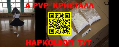 прущие грибы Заводоуковск