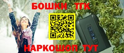 прущие грибы Заводоуковск