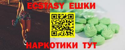 спайс Заволжье