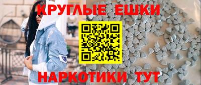 спайс Заволжье
