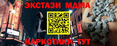 спайс Заволжье