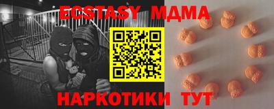спайс Заволжье