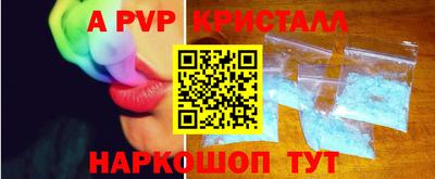 спайс Заволжье