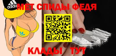 спайс Заволжье