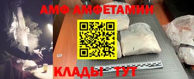 спайс Заволжье