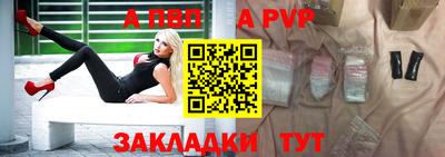 спайс Заволжье
