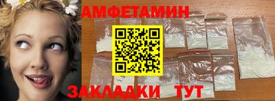 прущие грибы Заводоуковск