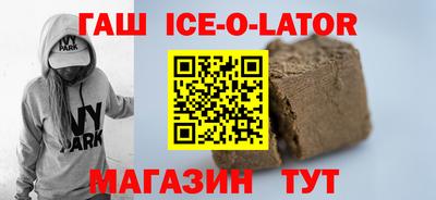 прущие грибы Заводоуковск