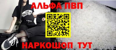 стаф Тулун