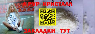 спайс Заволжье