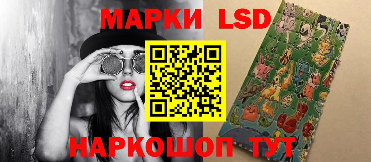 Лсд 25 экстази кислота Назрань