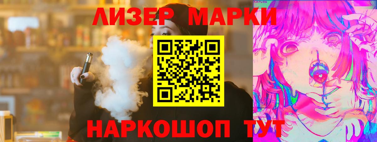 Лсд 25 экстази кислота  Вход с VPN  Назрань 