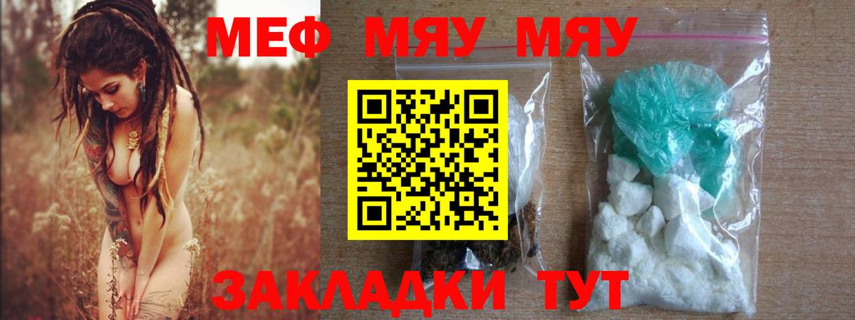 МЕФ  Назрань