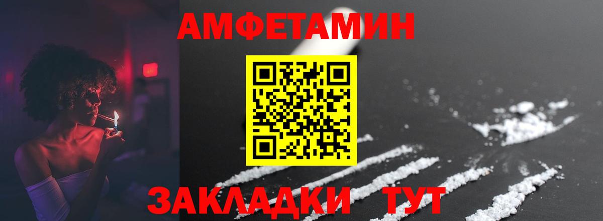 МЕТАМФЕТАМИН Methamphetamine Назрань