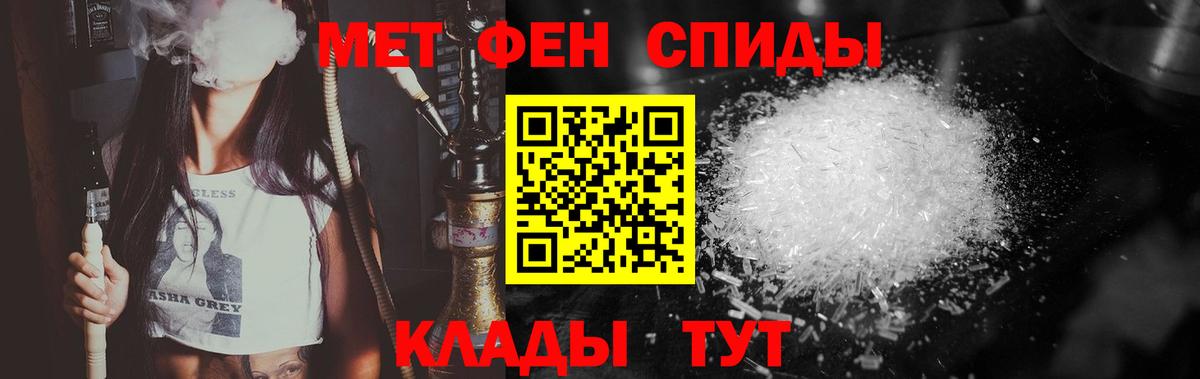Первитин Methamphetamine  Первитин Methamphetamine  Назрань  Вход с VPN 