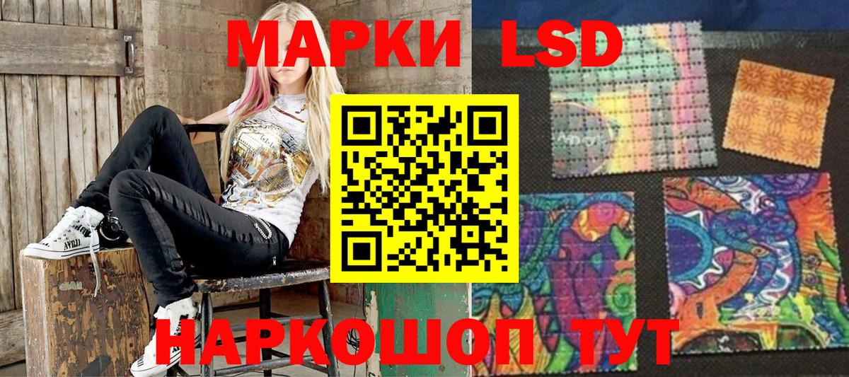 Наркотические марки 1,5мг Назрань