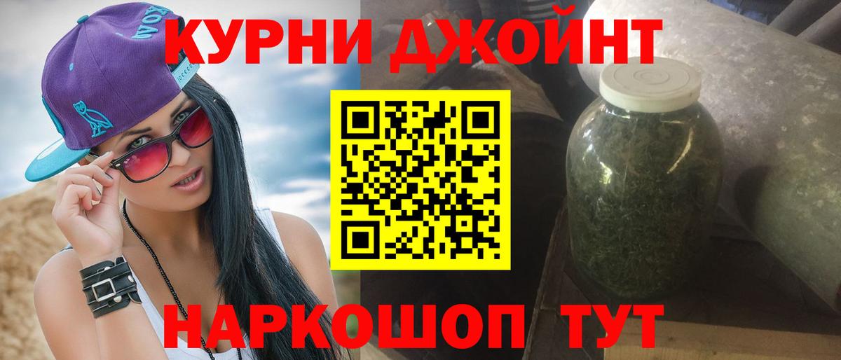 Конопля MAZAR Назрань